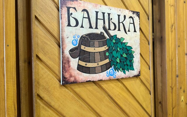 Частный дом Апартаменты с баней и мангалом