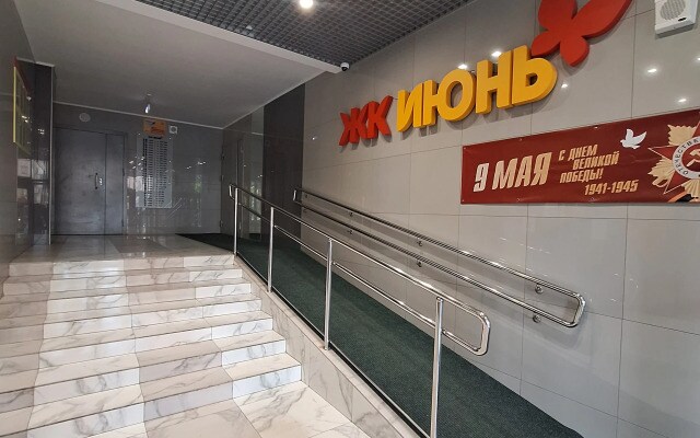 Квартира В Центре
