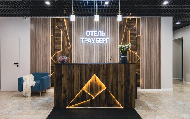 Отель Трауберг