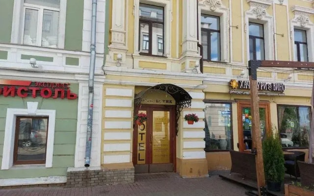 Бутик-отель Рождественский Дворик