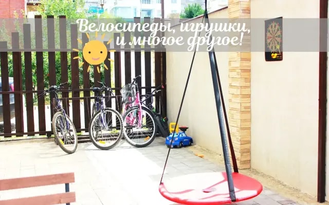 Гостевой дом Шарм Эль
