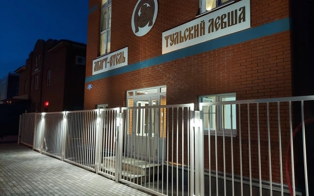 Апарт-отель  Тульский Левша