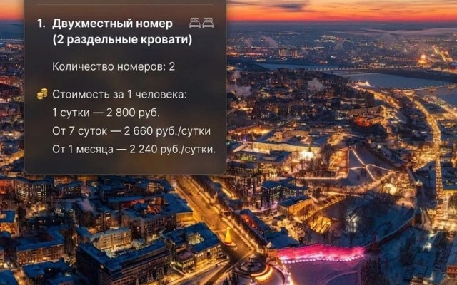 Хостел Канавинский