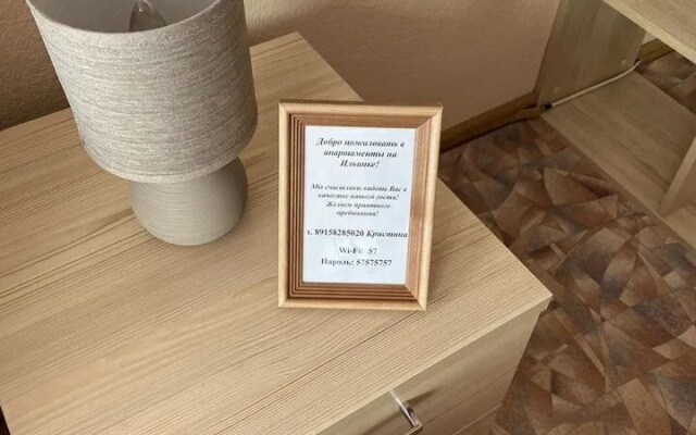 Квартира уютная студия в красивом микрорайоне