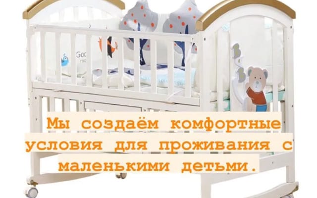 Меблированные комнаты Дива