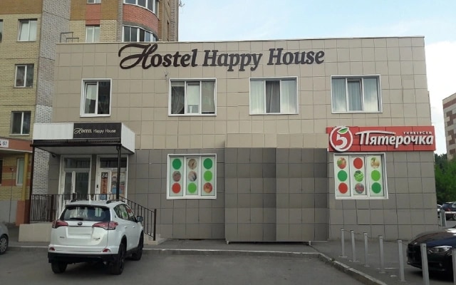 Хостел Happy House на Холмогорова