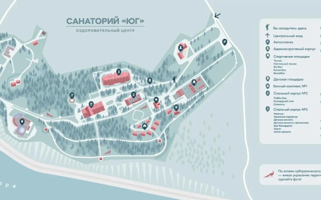 Санаторий ЮГ
