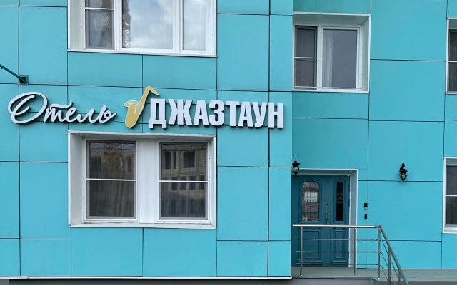 Отель Джазтаун