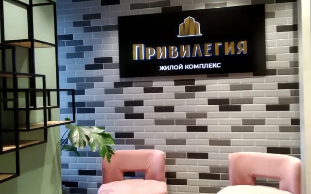 Квартира С видом на лучший лесопарк