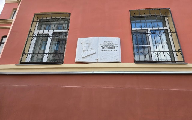Квартира в доме Мариенгофа