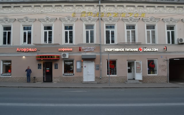Хостел Fresh