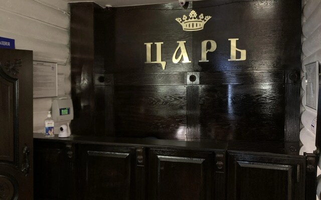 Отель Царь