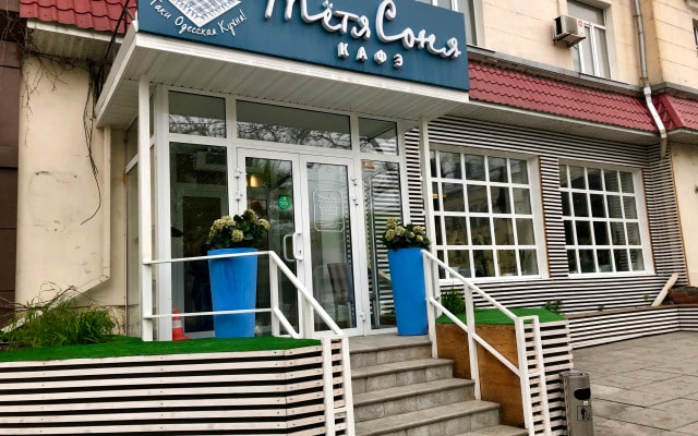 Апартаменты на Посьетской