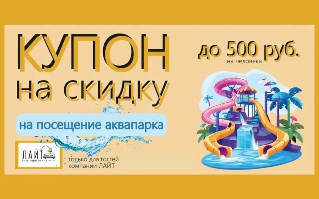 Квартира С авторским ремонтом в ЖК Парк Столиц
