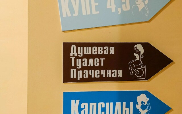 Отель Телеграф