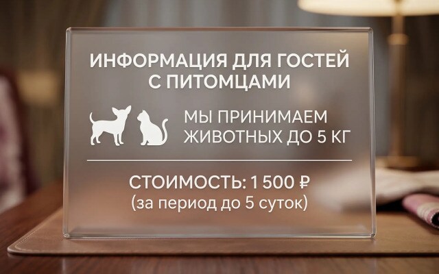 Отель Луна Краснодар