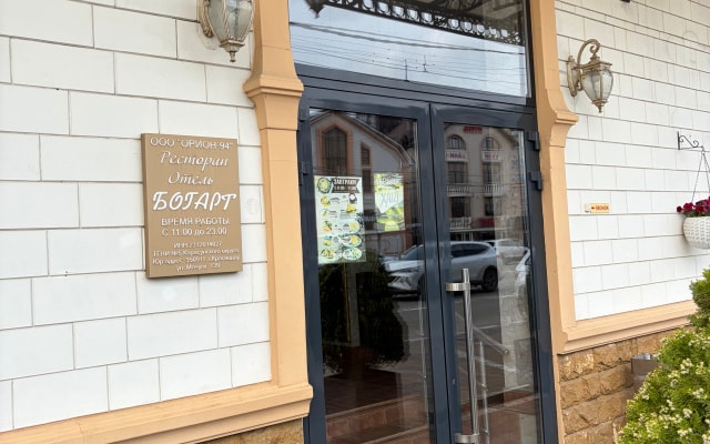 Отель БогАрт