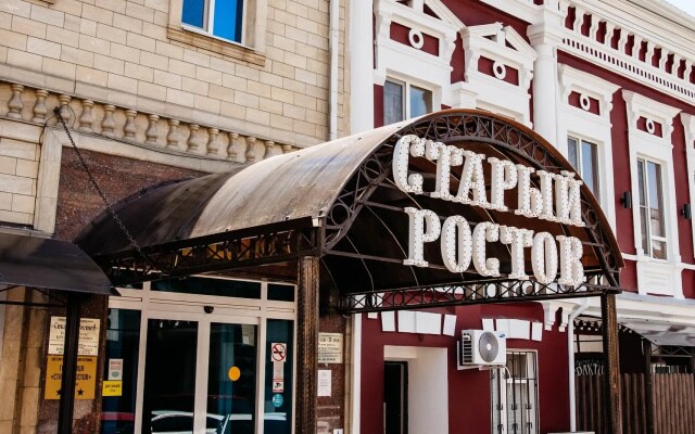 Гостиничный Комплекс Старый Ростов
