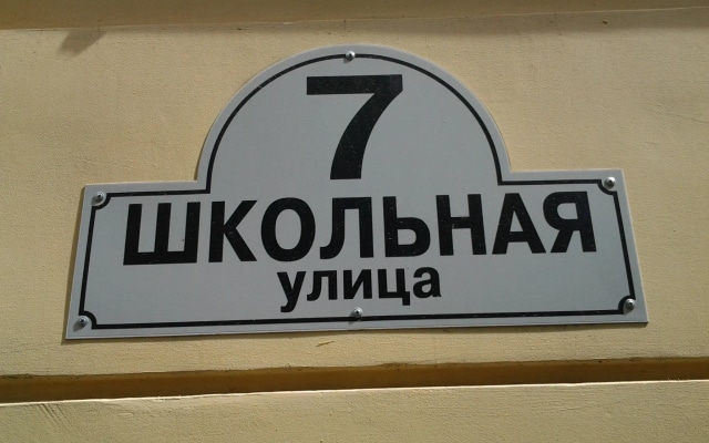 Отель Кузьмолово