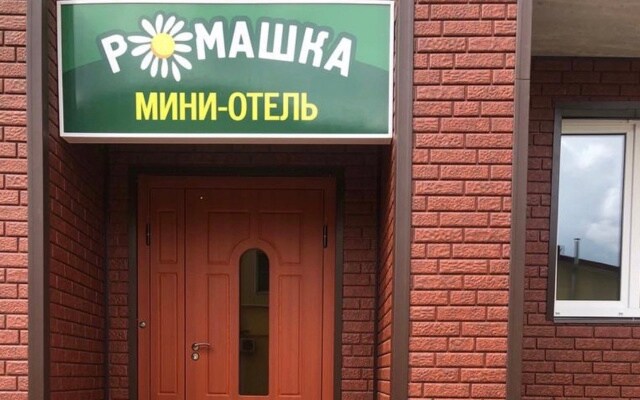 Мини-отель Ромашка