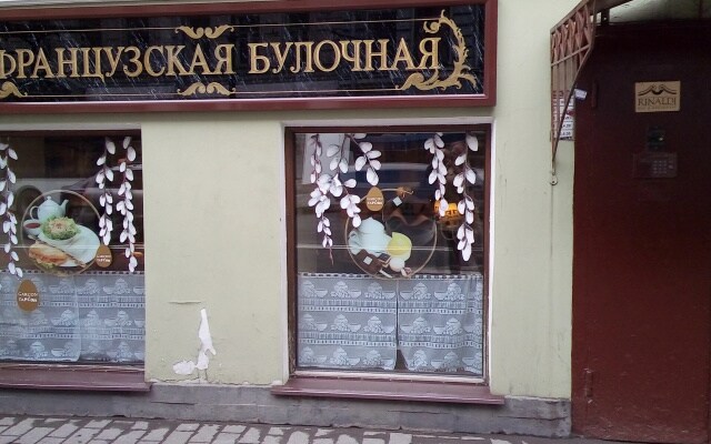 Меблированные комнаты Ринальди Премьер