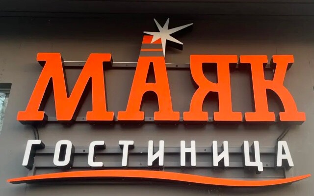 Отель Гостиница Маяк