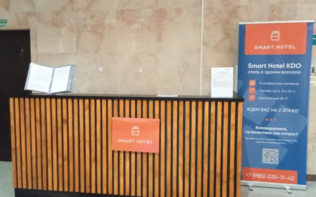 Отель Smart Hotel Уфа