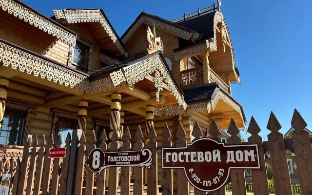 Частный дом Эко Терем
