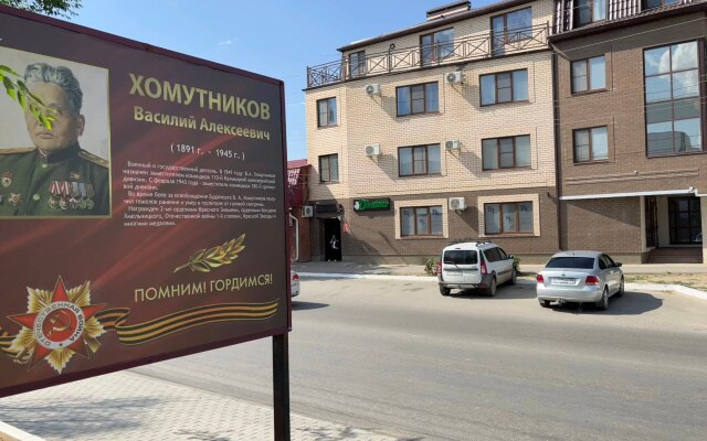 Отель Домино