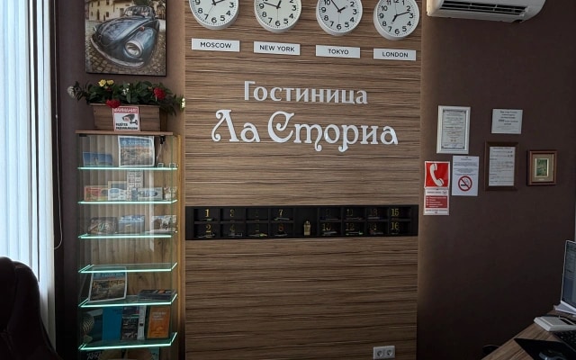Мини-отель LaStoria