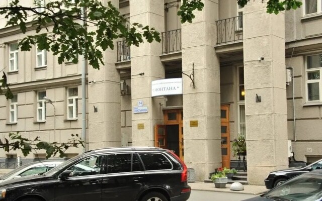 Меблированные комнаты У Фонтана