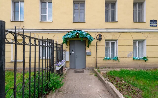 Меблированные комнаты Бон вояж