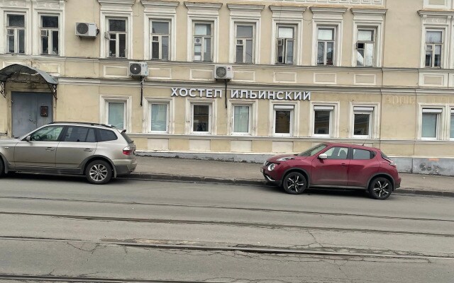 Хостел Ильинский