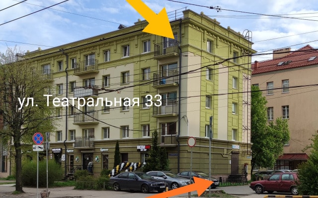 Апартаменты на Театральной 33