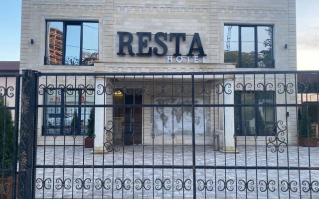 Гостевой дом Resta