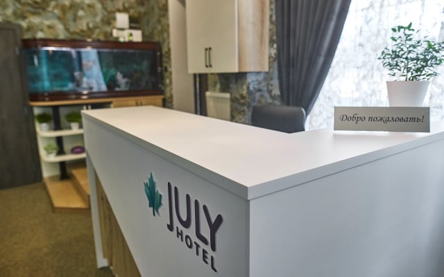 Отель July Hotel