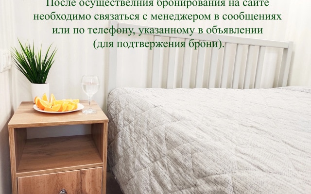 Апартаменты Vitamin
