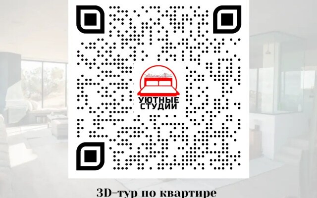Уютная студия 1 на улице Котельникова