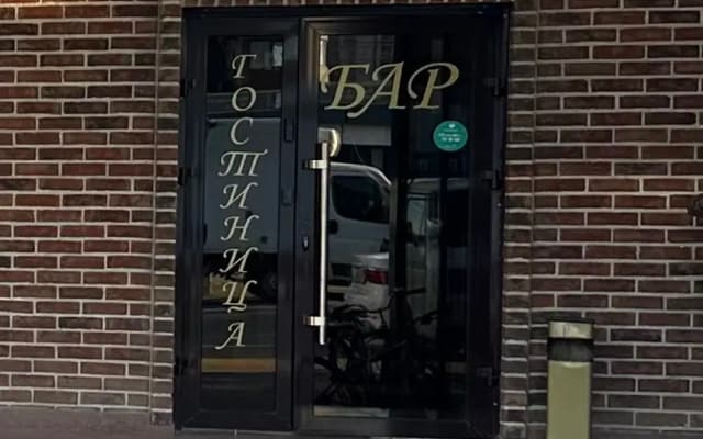 Отель Гранд Лион