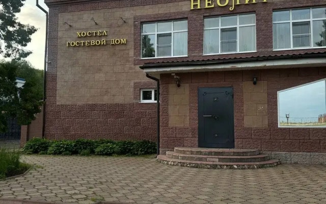 Neolit Guest house