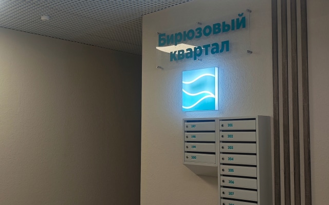 Апартаменты на Айвазовского 8
