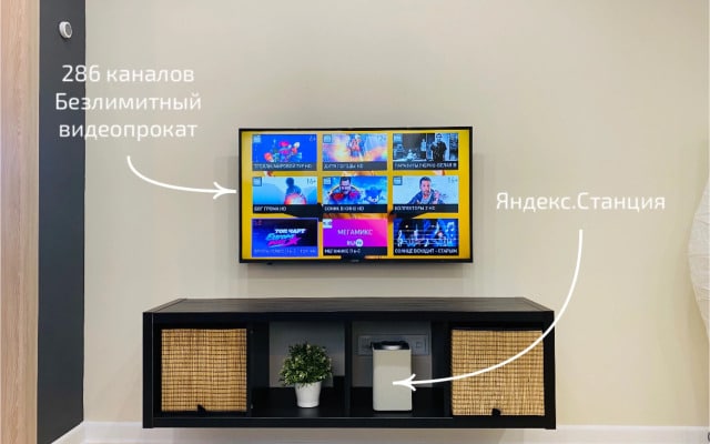 Апартаменты 4Friends Aparts Мускатная 6/2