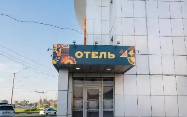 Отель-Пивоварня Домна