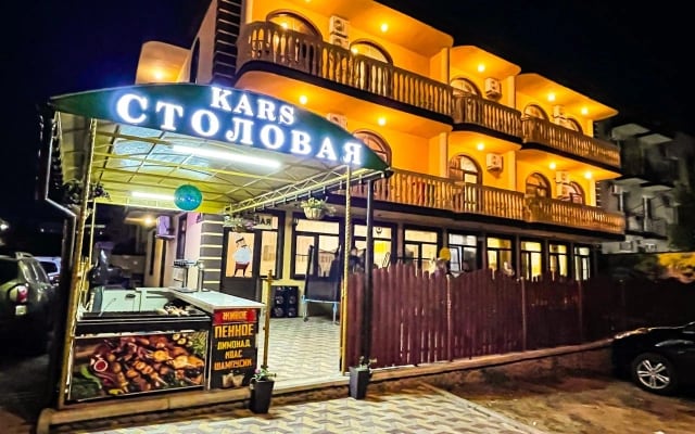 Гостевой дом Карс