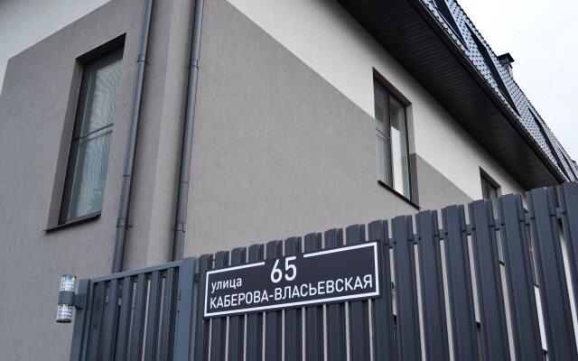 Гостевой Дом 65HOME
