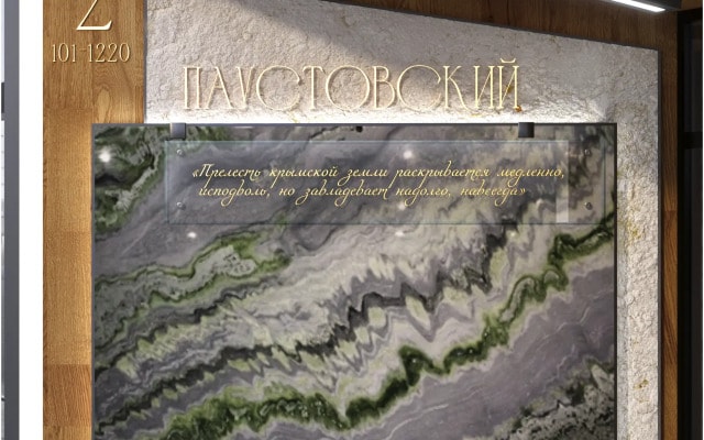 Отель Всесезонный Курорт Скайсоул