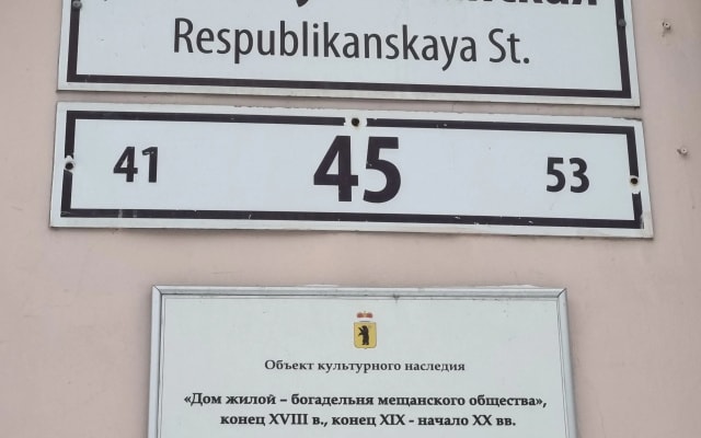 Апартаменты Черничные Ночи в Столице Золотого Кольца