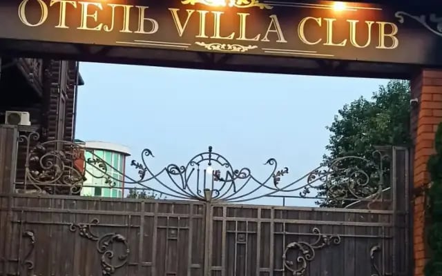 Гостиница Villa Club