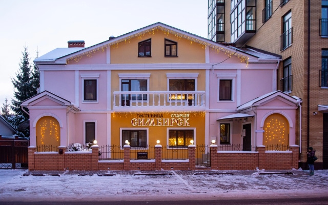 Отель Ваш Симбирск