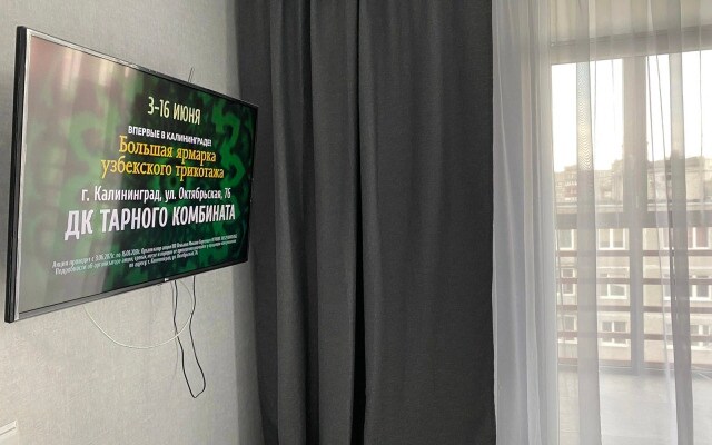 Апартаменты Паркгартен Люкс